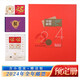 2012-2024年集郵總公司郵票年冊預(yù)定冊包含全年郵票小本票贈送版 2024總公司預(yù)定冊