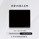 黑著黑著電競鼠標(biāo)墊火柴人系列CSGO無畏契約類土星類零布面控制游戲墊 火柴人-黑（小號）（360x300x5mm）