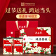 吳裕泰茶葉茉莉花茶 鴻運(yùn)當(dāng)頭360g 濃香特種 老字號送禮茶葉禮盒