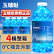 玉蜻蜓汽車防凍玻璃水冬季零下40-25車用雨刮水專用去污去蟲膠四季通用 【4瓶裝】0度 普通型