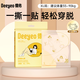 德佑安睡褲魔術(shù)貼女經(jīng)期用日安褲防漏安全大碼衛(wèi)生巾安心褲魔術(shù)貼開(kāi)合 XL20條120-180斤