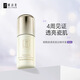妍詩美妍詩美煙酰胺淡斑美白精華液抑黑淡斑精華面部精華液 新款淡斑精華液全新無包裝盒