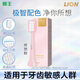 獅王SMART KEY聲波震動電動牙刷替換刷頭 呵護型 替換刷頭 粉 1支