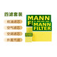 曼牌（MANNFILTER）適用于凱迪拉克濾清器/保養(yǎng)套裝濾芯 10-16款凱迪拉克SRX 3.0 3.6 四濾（空氣濾芯+空調(diào)濾芯+機油濾+汽油濾芯）