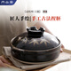 內山窯日本原裝進(jìn)口 京紅葉土鍋砂鍋耐溫差萬(wàn)古燒燃氣明火手繪炒菜沙鍋 8號 2.2L