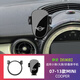 西照日寶馬mini手機(jī)專用支架車內(nèi)裝飾用品mini車載手機(jī)架導(dǎo)航支架改裝件 07-13款寶馬MINI Cooper【靜音機(jī)械款
