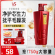 沙宣洗發(fā)水修護(hù)水養(yǎng)洗發(fā)水男士女士通用750g修護(hù)大紅瓶洗發(fā)露膏
