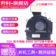 勞科（LAOKE）惠普暗影精靈7 8 OMEN 16-B 16-C TPN-Q265 Q267筆記本散熱風扇 顯卡風扇：F12按鍵下方 5V款：3050顯卡版本使用