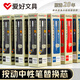 愛好(AIHAO)簽字筆芯按動中性筆芯0.5mm子彈頭替芯辦公用品黑色水筆芯通用筆芯1100
