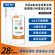 精創(chuàng)（elitech）RC-41TE溫度記錄儀醫(yī)藥冷鏈運輸溫度計外置探頭可記錄導出帶校準