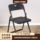 星奇堡星奇堡折疊椅培訓(xùn)椅靠背椅家用餐椅便攜戶外辦公椅會(huì)議椅宿舍電腦 加固碳鋼架-黑色