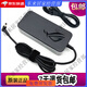華碩（ASUS）rog原裝電源適配器槍神7/8plus超竟版330w魔霸5r冰刃280W充電器線 280W 20V 14A