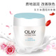 玉蘭油（OLAY）白里透紅系列水潤嫩膚提亮膚色改善肌膚長(cháng)效鎖水保濕補水 透亮潤膚霜50g
