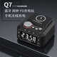 Esscitech新款多功能藍(lán)牙創(chuàng)意音響無(wú)線充PD快充type-c口手機(jī)充電器支架酒店床頭U盤(pán)音樂(lè)鬧鐘FM收音機(jī)小夜燈 Q7黑色標(biāo)配必須插電使用（配電源插頭） 138*138*76mm