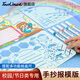 Touch mark鏤空手抄報(bào)模版百搭款素材小學(xué)生創(chuàng)意繪畫(huà)半成品臨摹畫(huà)畫(huà)小報(bào)