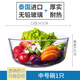 Ocean進(jìn)口水果沙拉碗透明玻璃碗湯碗面膜碗涼拉面碗調料碗 6寸中碗（碗口直徑14.5cm）
