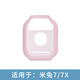 岧峣適用米兔兒童手表C7A/7/7x保護套送貼膜 全包硅膠6C/5C/4C保護殼6/6X小米電話(huà)手表表套防摔表殼 米兔7/7X - 透粉色保護套【含貼膜*2】