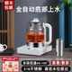 凱弋奇智能自動上水燒水壺臺式家用泡茶壺保溫恒溫一體電熱燒水壺辦公室煮茶壺手沖咖啡壺316不銹鋼 316不銹鋼-高低水位（蒸煮兩用）白 1.5L