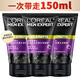 歐萊雅（LOREAL） 男士洗面奶控油痘印溫和不刺激出差便攜旅行裝護膚品小樣潔面乳 控油炭爽抗黑頭50ml 3瓶