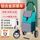 匠者折疊購物車(chē)便攜輕便鋁合金手拉車(chē)購物小拖車(chē)家用拉桿買(mǎi)菜車(chē)小拉車(chē) 馬卡青兩輪款鋁合金購物車(chē)創(chuàng  )新款