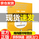 約翰·湯普森現(xiàn)代鋼琴教程123（掃碼聽音樂版）大湯1-3初級簡易鋼琴教學(xué)書籍正版 大湯123 鋼琴書 上海音樂出版社 幼兒兒童初學(xué)者自學(xué)入門零基礎(chǔ)鋼琴練習(xí)曲教材 大湯2