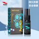 浩沙（hosa）泳鏡高清防霧劑小藍(lán)瓶有效防止泳鏡起霧涂抹持久防霧劑15ML 升級(jí)版-黑色