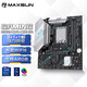 銘瑄MS-B760M Gaming WIFI ACE D4 CPU 12490F/13400F/13600KF（Intel B760/LGA 1700）