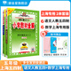 【上海專版】小學(xué)教材全解四年級上冊語文數(shù)學(xué)英語（上海專用）學(xué)科自選配套四年級五四制課本 【上冊套裝】語文人教五四制+數(shù)學(xué)（第一學(xué)期）上海版