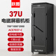 躍圖電磁屏蔽機柜37U2米700*1000網(wǎng)絡(luò)服務(wù)器保密機柜防電磁干擾防信息泄漏ACE7037-C級認證