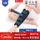 脛骨骨折固定支具用小腿骨折護具固定下肢扭傷夾板術(shù)后固定器脛腓 黑色（1個(gè)） 脛腓骨支具S碼(腿圍32-37cm)