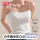 浪莎吊帶背心女2025新款春夏季內搭帶胸墊遮副乳外穿顯瘦打底無(wú)袖上衣