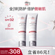 Elta MD安妍科清透守護防曬霜SPF32 85g*2 清爽敏感肌適用