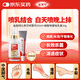 達克寧鹽酸特比萘芬噴霧劑30ml+硝酸咪康唑乳膏軟膏凝膠20g腳氣藥止癢脫皮爛腳丫真菌感染自營(yíng)乳膏泡腳專(zhuān)用藥