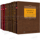 社會(huì)心理學(xué)精品譯叢【8冊(cè)】態(tài)度改變與社會(huì)影響 不確定世界的理性選擇 自我 社會(huì)認(rèn)知 社會(huì)心理學(xué)綱要