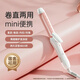 奧克斯 (AUX) 電卷發(fā)棒直發(fā)夾板卷直兩用女卷頭發(fā)神器劉海短發(fā)小型款宿舍卷發(fā)器大波浪墊發(fā)根燙發(fā)器 玫瑰金【卷直二合一】