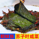 朝鮮族東北蘇子葉咸菜下飯菜咸菜韓國香辣拌蘇子葉泡菜腌制新鮮 朝鮮族蘇子葉245g*1袋