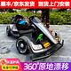 米國隊長(cháng)兒童卡丁車(chē)漂移親子雙人電動(dòng)車(chē)可坐大人男女寶寶小孩四輪10歲以上 烤漆灰：24v電瓶+漂移+長(cháng)度調節