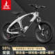 鳳凰（Phoenix）鎂合金兒童自行車山地車中大童男女孩6-9-12歲小學(xué)生山地車童車 問(wèn)界變速一體輪+ 銀色+ 鎂合金車架 22寸(適合身高145-165cm)