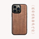 正屋適用于iphone16般若波羅蜜心經(jīng)木質(zhì)手機(jī)殼蘋(píng)果15ProMax胡桃實(shí)木頭保護(hù)套木質(zhì)手機(jī)套13promaxTPU全 胡桃木-般若波羅蜜多心經(jīng) iPhone 15 Pro Max