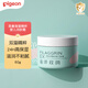 貝親（Pigeon）潤膚霜新生兒面霜嬰幼兒潤膚霜 海藻精粹60g IA299 潤膚霜60g(效期至26年6月)