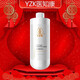 YZK【經(jīng)典款】醫(yī)知康 柔潤(rùn)舒緩水400ml