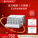 麥吉麗（Mageline）小銀管肌底精華液逆時(shí)光提拉緊致呵護肌底滋潤淡化細紋 逆時(shí)光精華肌底液5mL【10支/盒】