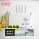 美家生活wifi路由器收納盒置物架壁掛式免打孔客廳墻上機頂盒線(xiàn)路整理