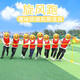 蒙拓嘉旋風(fēng)跑長(cháng)桿學(xué)校體育器材多人團隊戶(hù)外團建拓展趣味游戲運動(dòng)會(huì )道具