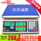 耐克斯電子秤計數(shù)稱商用工廠點數(shù)計重計價臺稱高精準密度0.1g克稱 CH3kg/0.1g計數(shù)秤