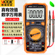 勝利儀器（VICTOR）萬(wàn)用表數字多用表真有效值數顯多功能電阻電容表電工用維修高精度 三位半 VC9801A+贈表筆/電池/表包