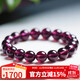石玥珠寶收藏級9-10mm巴西紫牙烏石榴石手鏈轉運天然手串男女士款水晶瑪瑙