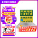 曼牌（MANNFILTER）CUK26010M空調濾芯格適用A1/捷達波羅昕動(dòng)昕銳桑塔納晶銳伊比颯
