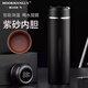 MOORMANLLY法國高檔紫砂保溫杯男女士實(shí)用茶水分離泡茶杯商務(wù)伴手禮生日禮物 商務(wù)黑【宜興原礦】 380ml