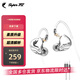 SUPER TFZ live 1 pro gt耳機音樂(lè )入耳式重低音有線(xiàn)HIFI男女手機電競電腦降噪直播掛耳式3米線(xiàn)K歌監聽(tīng)耳返 GT-性能版【C口帶麥1.2米】